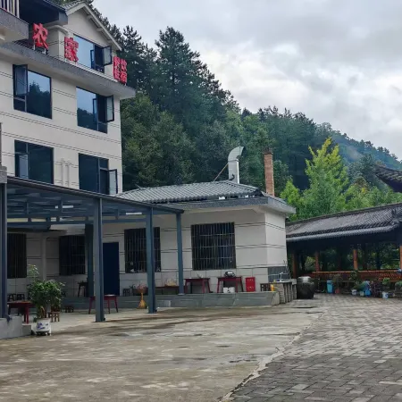 Foping Miyuan Farmstay