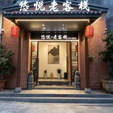 Youyue Old Inn