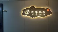 Qingxinyoushe Homestay (Leitai Han Culture Museum · Tianyi Fortune Plaza) - homestay