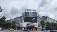 Yilong Ruiyun Hotel (Langzhong Ancient City) - gimnasio