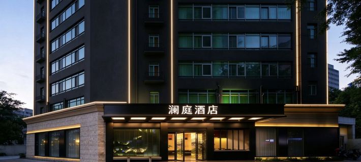 Lanting Hotel (Hailing Island Dajiao Bay Scenic Area) Hotels in Yangjiang