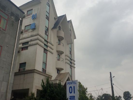 Gangneung Eroom Pension 쿠폰