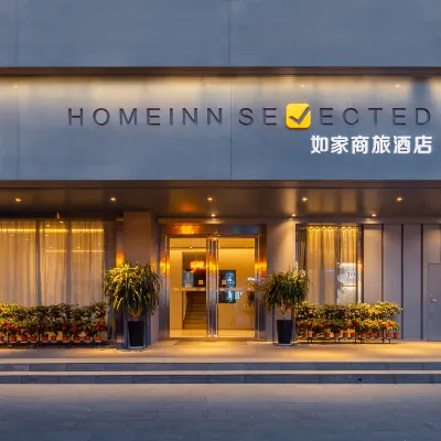 如家商旅酒店（昆明南屏步行街寶善街店） 鄰近南屏步行街的酒店