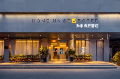 Homeinn Selected Hotel (Kunming Nanping Pedestrian Street Baoshan Street) Hotels in Kunming