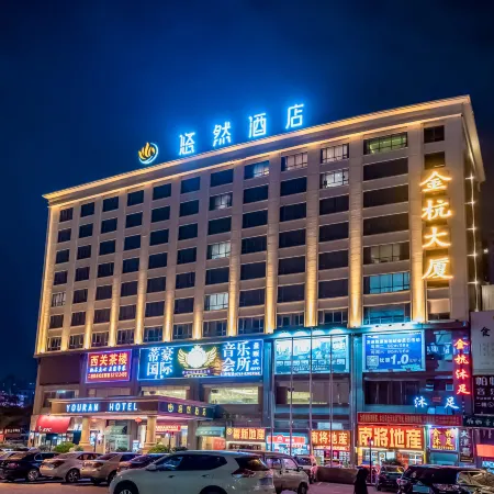 Youran Hotel（near ZhangMuTou Railway Station） Отели рядом с достопримечательностью «Железнодорожная станция Чжанмутоу»