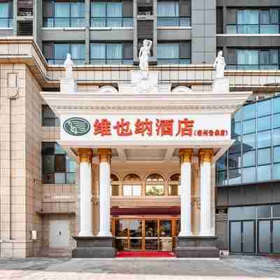 Vienna Hotel (Suzhou Yunji) Hotel Exterior