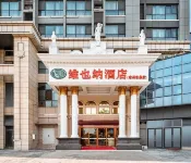 Vienna Hotel (AanhuiSuzhou shizhengfuYunjishangyejiedian) Hotels in Suzhou