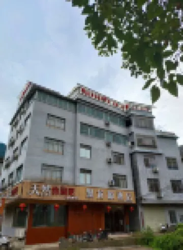 Huangyao Ancient Town Julongyuan Hotel