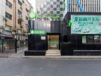 海友酒店(上海大世界地铁站店)