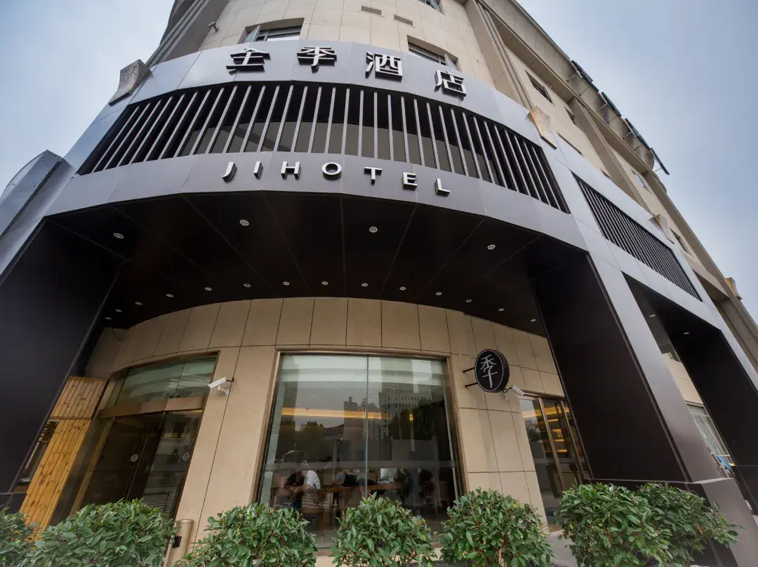 Ji Hotel - Shanghai