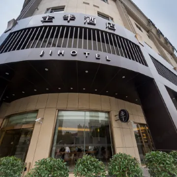JI Hotel (Shanghai The Bund Jinling East Road)