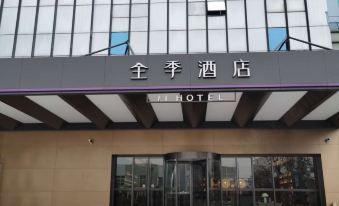 Ji Hotel (Nanjing Baijiahu)