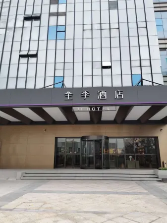 JI 호텔 (난징 바이자호)