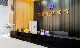 Langyue Business Hotel