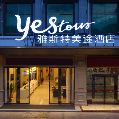 Yeste Meitu Hotel (Jingxi Yinshan Yiyuan) Hotels near Quyang Lake