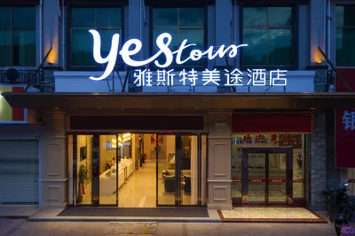Yeste Meitu Hotel (Jingxi Yinshan Yiyuan) Hotels in Jingxi