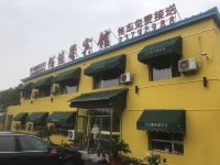 沈阳佰佳馨宾馆 - 酒店外部