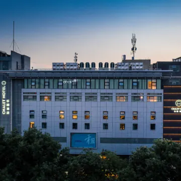 Chalet Hotel (Xi'an Bell and Drum Tower&Huimin Street Branch) Отели в г. Сиань