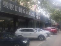 泰安东悦坊精致酒店 - 酒店外部