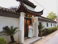 上海里园民宿 - 整套别墅