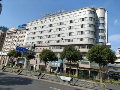 Shoulvrujia Ease Hotel (Ningbo Tianyi Square Jiangxia Bridge Subway Station) Hotels in Ningbo