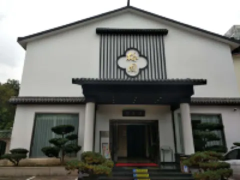 常熟梅園賓館 虞山/尚湖度假區酒店