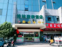 GreenTree Hotel (Changshu High-Speed Railway Station Xinyi Plaza) Hotel a Changshu
