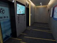 星程酒店(北京清华大学东门店) - 公共区域