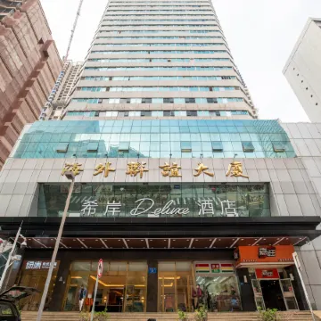 Xana Deluxe Hotel (Shenzhen Luohu Port International Trade Subway Station) Отели рядом с достопримечательностью «Торговый центр МиксС»
