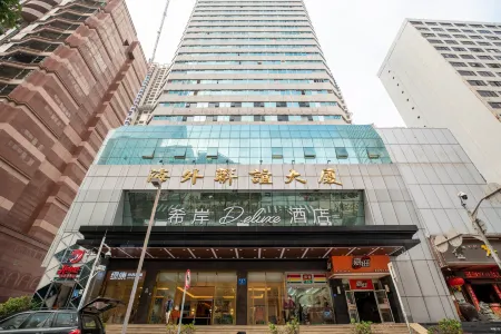 Xana Deluxe Hotel (Shenzhen International Trade metro station store)