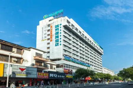 City Comfort Inn Hotel (Zhaoqing Seven Star Cave Scenic Area Xinghu Archway) Отели рядом с достопримечательностью «Chaotian»