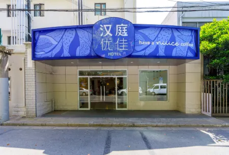 HanTing Premium Hotel (Shanghai Dapuqiao Subway Station)
