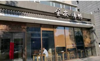 7 Days Hotel Changchun Security Airport bus station Vientiane city hotel - Housity
