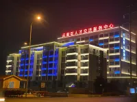 Huayi Selected Hotel (Rizhao High tech Zone Talent Store) Các khách sạn ở Nhật Chiếu