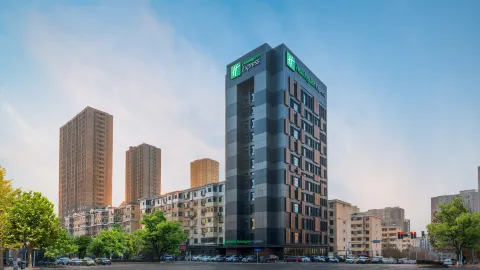Holiday Inn Express Hotel (Yangquan East Station Outlets) in 陽泉