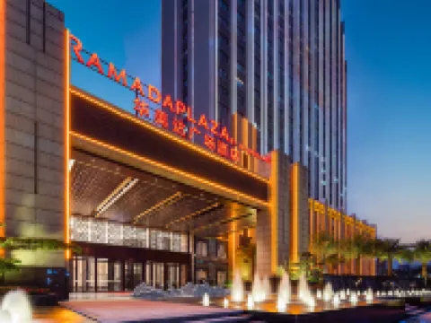 賀州澤森華美達廣場飯店 賀州博物館附近的飯店