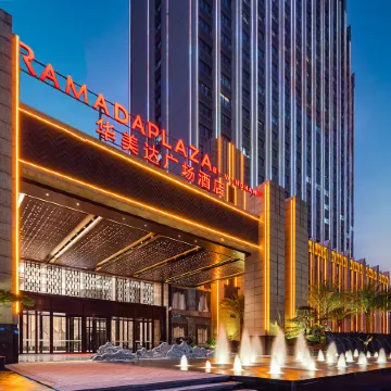 Ramada Plaza by Wyndham Hezhou North