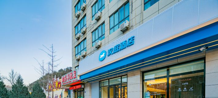 HanTing Hotel (Yan'an University Yangjialing) Hotels in Yan'an