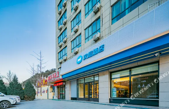漢庭酒店（延安大學楊家嶺店）