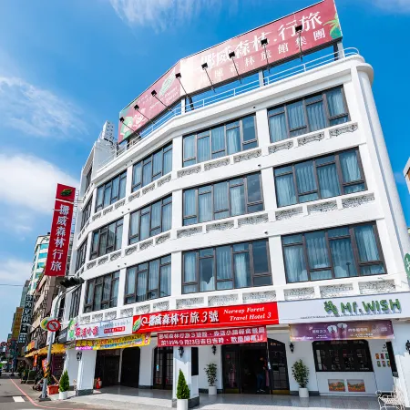 Norway Forest Travel hotel 3 Taichung Отели рядом с достопримечательностью «Тай Чун Парк»