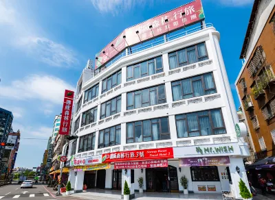 挪威森林行旅3號館 鄰近國立中興大學校史館的酒店