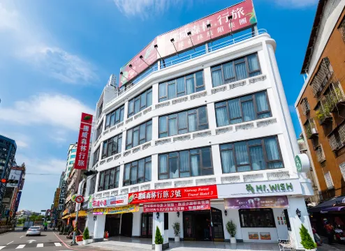 노르웨이 포레스트 트래블 호텔 3 타이중 타이중 호텔