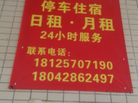 顺利公寓(佛山佛罗伦萨小镇店) - 其他