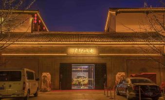 Dangshan Ancient City Impression Hotel