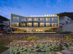 Ninghai Lanting Hot Spring Art Hotel