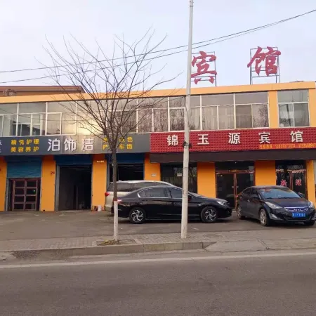 Fangshan Jinyuyuan Hotel