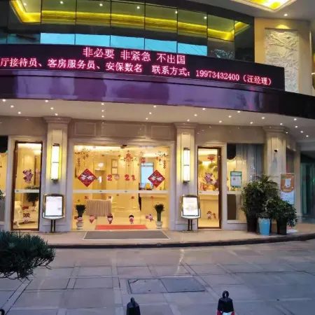 Vienna Hotel Hengyang Hengdong Branch