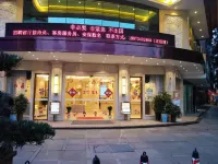 Vienna Hotel Hotel a Hengdong
