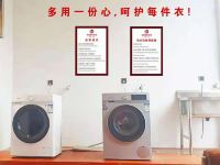 瑞金永盛国际酒店 - 洗衣服务