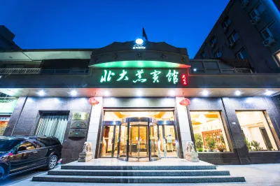 Beijing Beidahuang Hotel (Bird's Nest Huixin West Street North Entrance Subway Station) Hotels in Asian and Olympic Games Village